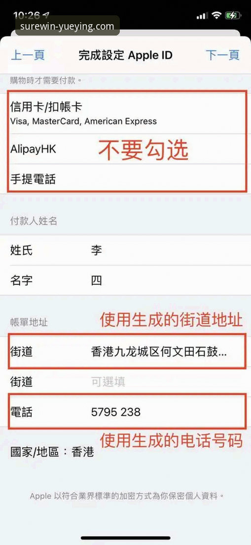 悦盈体育平台2026新版使用指南：从登录到app下载的完整攻略