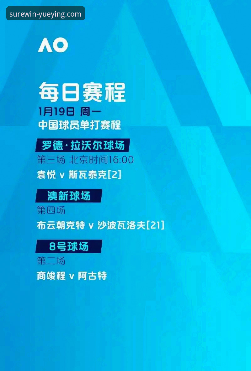 悦盈体育游戏评测深度分析：2026新版如何重塑赛事互动体验